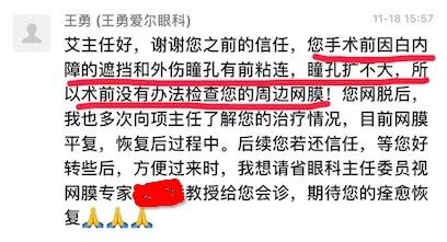 图片来源：艾芬供图