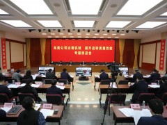 完善国企公司治理，这些改革正率先突破