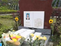 【凡人微光】平凡而伟大 缅怀为脱贫攻坚献出生命的英雄