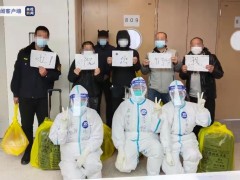 吉林国金方舱医院首批243名患者治愈出院