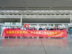 共同守“沪”！我们来了
