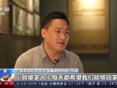 我要找到你丨韦鸿：为烈士寻亲是我的信仰