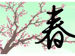 你是人间四月天丨义务守陵员刘国信：走过四季，又迎来春天