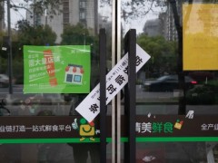 减税降费免房租，上海深圳拼了