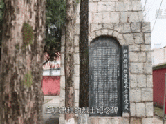两代“守陵人” 接力六十载