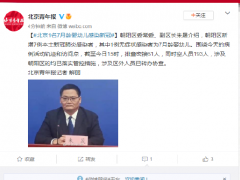 北京1名7月龄婴幼儿感染新冠