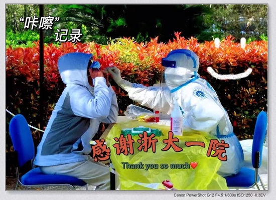 ▲今天上午,不到半天时间,浙大一院医护人员完成杨浦区长海路街道浣纱四村居委近5000位居民的核酸检测。佳龙花园居民制作了各种图片表示感谢。