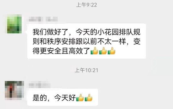 ▲新顺小区,现场不再是扎堆等待,提速后,有时居民甚至还要小跑着做核酸,更高效、更安全!
