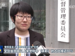 【党的二十大代表选举】好中选优 确保推荐人选的先进性