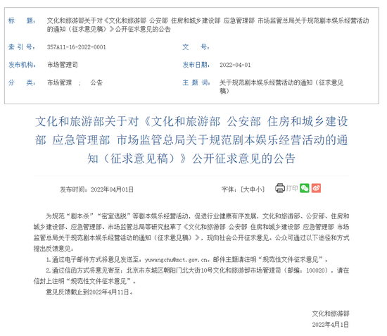  图片来源：网页截图