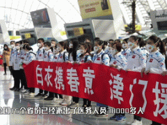 今日上海，全城感谢！