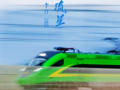 客货运输两旺！央视《新闻联播》聚焦中老铁路开通四个月运营情况