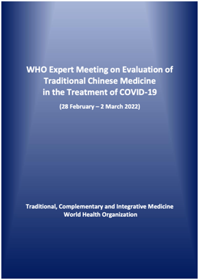 “世界卫生组织关于中医药治疗新冠肺炎专家评估会”报告封面。 图片来自WHO官网
