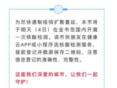 上海抗疫决胜36小时 ：3.8万名医务人员星夜驰援 2500万人一天完成核酸
