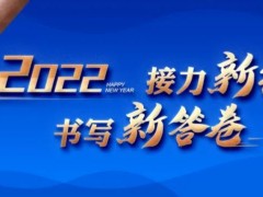 重要 | 关于一志愿待录取通知和调剂工作的说明