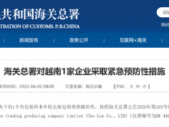 紧急暂停！海关总署发布：多种进口水产品检出阳性