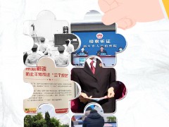 原来你是这样的“清明”