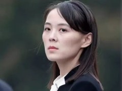 金与正警告！
