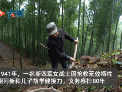 几代传承，全家承诺！他们坚守无名战士墓80年……