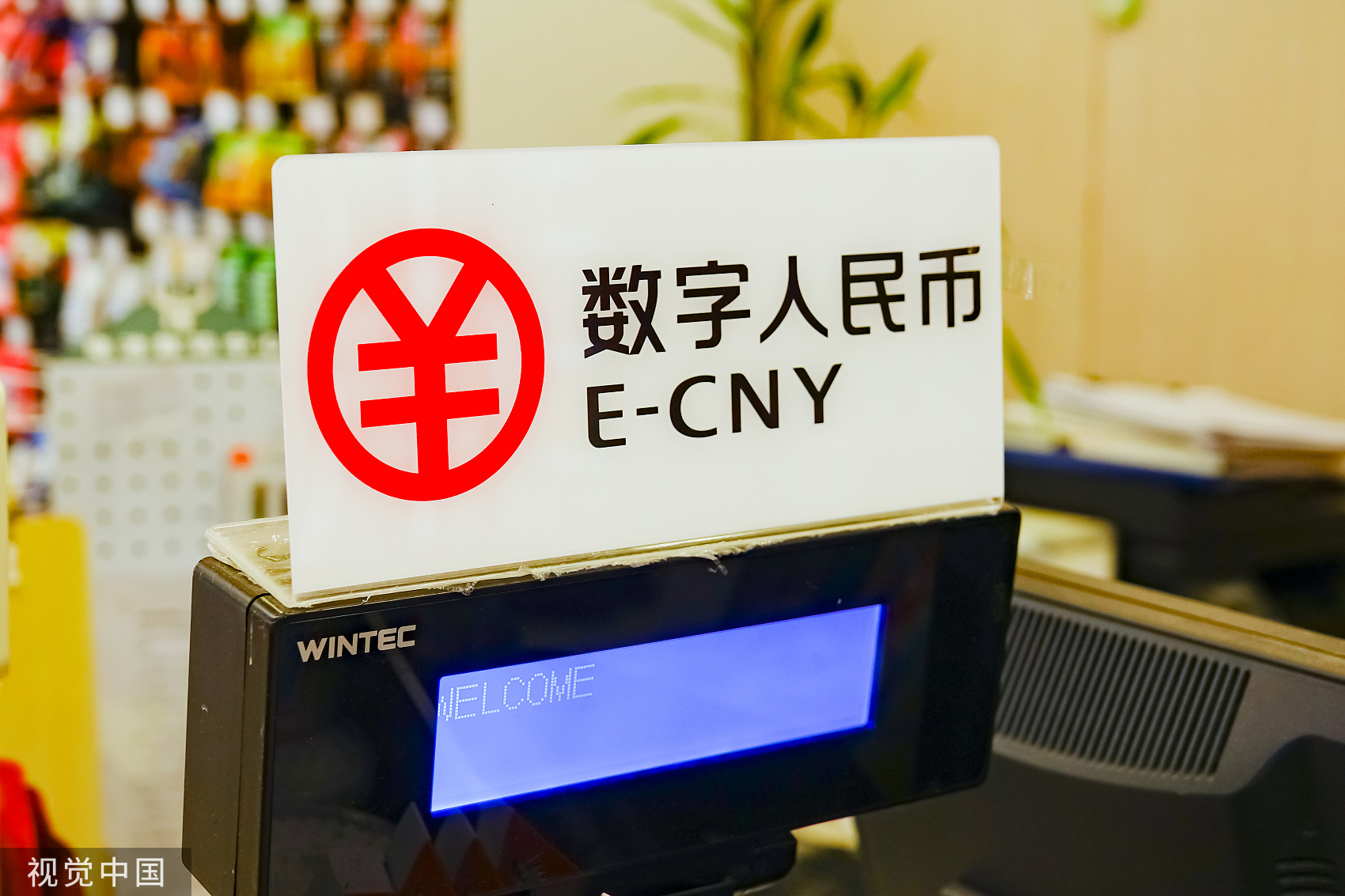 逐步提升国际旅客支付便利度 图源:视觉中国