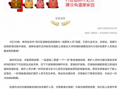 网传上海社区干部与外省市援沪医疗队起冲突？医护人员来自本地，属地政府已道歉