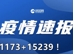 中国驻俄罗斯大使馆特别提醒！