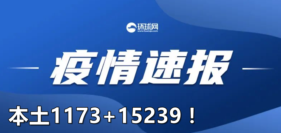 “中国驻俄罗斯大使馆” 微信公众号截图