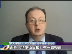 俄罗斯分析人士：美国北约挑拨 引发危机