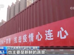 【凡人微光】出人出物鼎力助 抗击疫情心连心