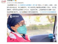 金银潭护士长：上海是我们金银潭的一部分
