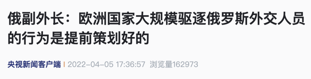 央视新闻客户端报道截图
