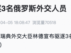 刚刚，瑞典也宣布！