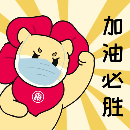 (太忙没拍图)
