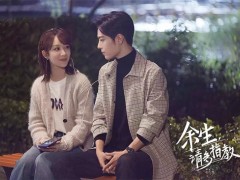 做好这三点，一起许下“余生请多指教”的誓言