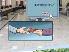 斩断黑色利益链 | 靠车敛财的他"翻车"了