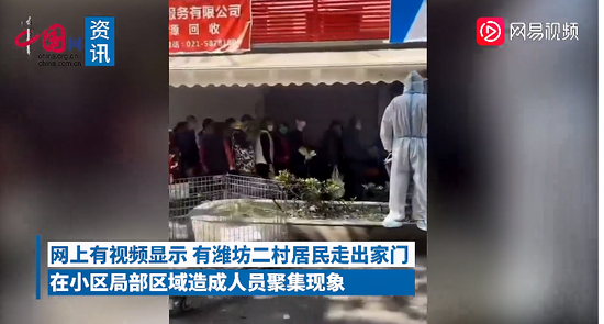 图片来源:视频截图