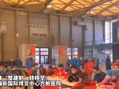 上海一方舱医院采用“亲子模式”，已收治患儿家庭177人