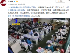 宜宾地震时学生们迅速集体下蹲，地震结束后有序撤离