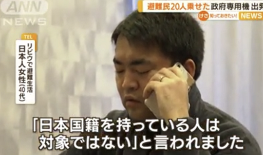 朝日电视台媒体工作者电话采访涉事女子,图自朝日电视台报道截图