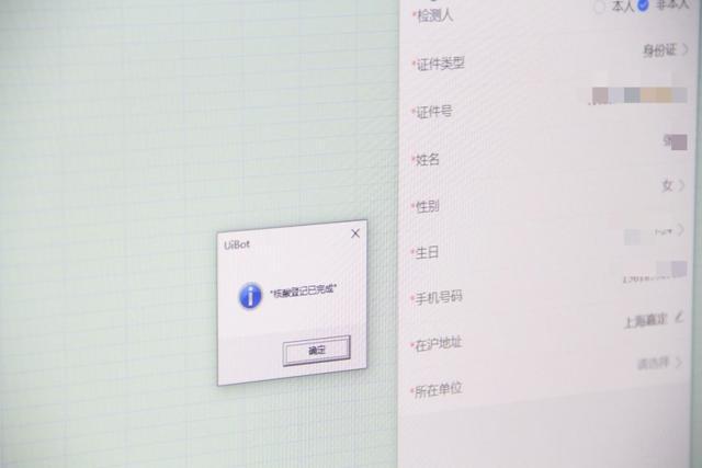 前期登记码生成好,打包发给村居。