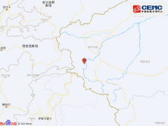新疆喀什地区塔什库尔干县发生4.1级地震