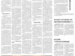 溯源危局：谁在“做牌打牌”收割动荡——俄乌冲突的历史经纬与时代警示（上）