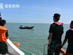 视频｜海南儋州：一艘重达2吨的无人摆渡船"神秘丢失"