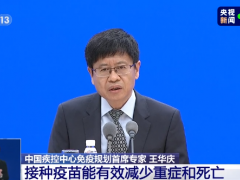 中疾控专家：导致感染者重症和死亡的风险因素有三个