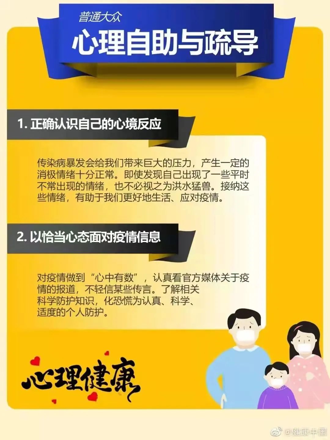 来源:健康中国责编:胡鑫审核:刘青竹