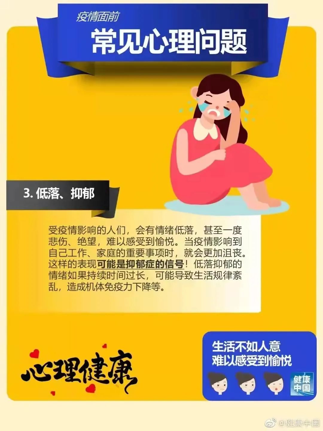来源:健康中国责编:胡鑫审核:刘青竹