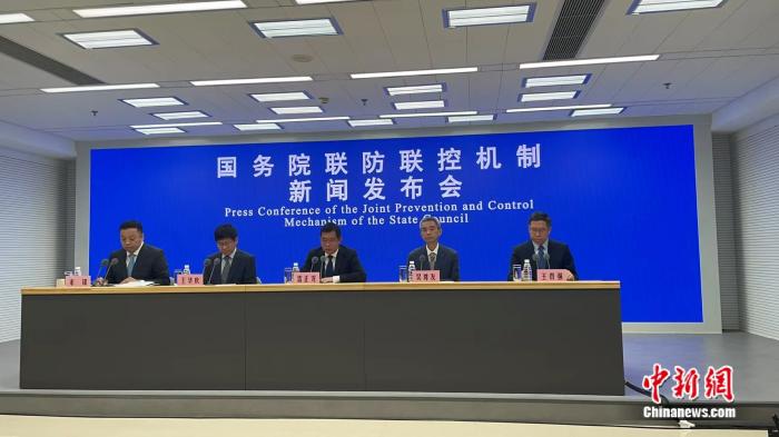 4月1日,国务院联防联控机制召开新闻发布会。 袁秀月摄