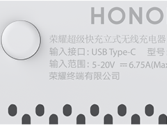 399元  荣耀超级快充立式无线充电器上架：最高100W快充