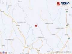 云南丽江市宁蒗县发生3.4级地震，震源深度10千米