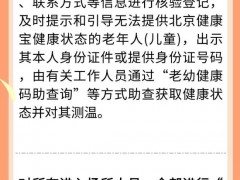严控培训人数和时间！疾控中心发布北京艺术类校外培训机构防控指引
